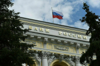 Банк России наметил план борьбы с кредитной концентрацией до 2030 года Банк России наметил план борьбы с кредитной концентрацией до 2030 года