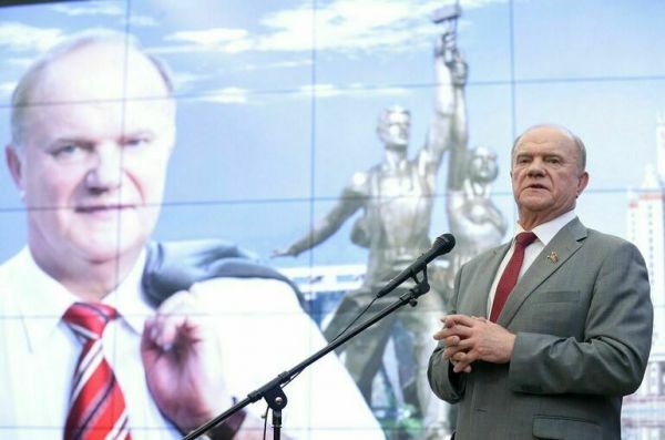 В Госдуме открылась выставка, посвященная юбилею Геннадия Зюганова