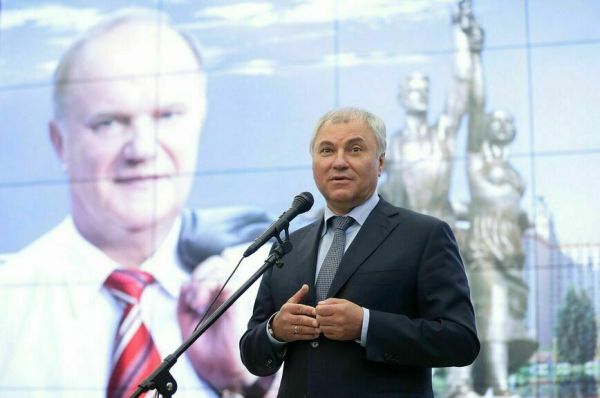 В Госдуме открылась выставка, посвященная юбилею Геннадия Зюганова