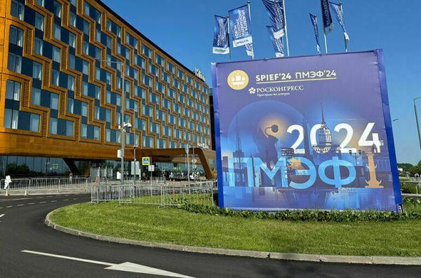 В Петербурге открылся ПМЭФ-2024 