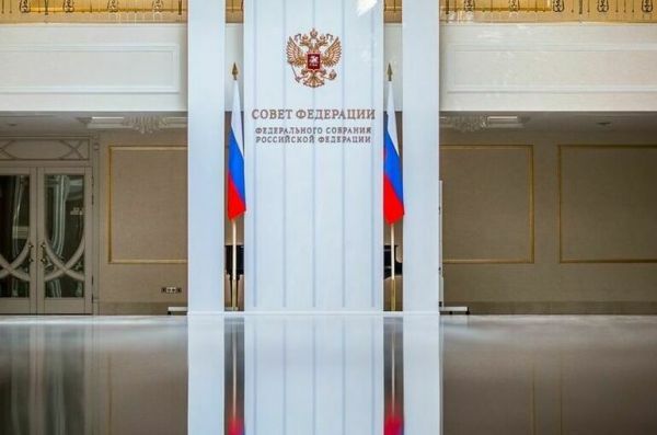 Совфед одобрил закон о введении прогрессивной шкалы НДФЛ Совфед одобрил закон о введении прогрессивной шкалы НДФЛ