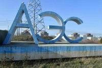 Депутат Журова считает, что МАГАТЭ дает Киеву возможность обстреливать ЗАЭС