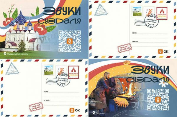 Россияне узнают о Суздале через звуки и смогут поделиться атмосферой города