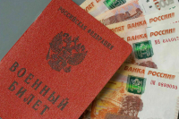 Сенатор Епифанова напомнила о льготах для российских пенсионеров Сенатор Епифанова напомнила о льготах для российских пенсионеров