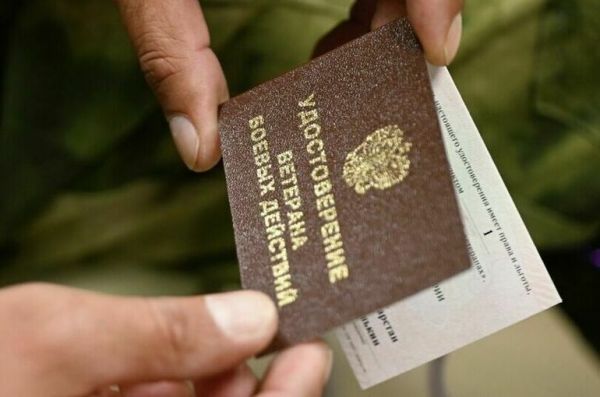 Военнослужащим, отражающим атаки ВСУ вне зоны спецоперации, предложили давать статус ветеранов