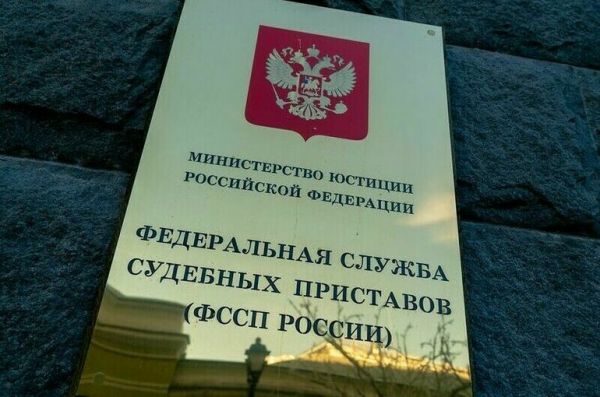 Судебные приставы смогут направлять должникам документы через &laquo;Госуслуги&raquo;