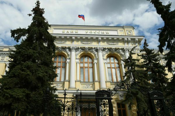 ЦБ определил 4 вектора в развитии финансовых технологий до 2027 года