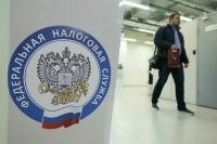 Россиянам напомнили о важных налоговых датах октября