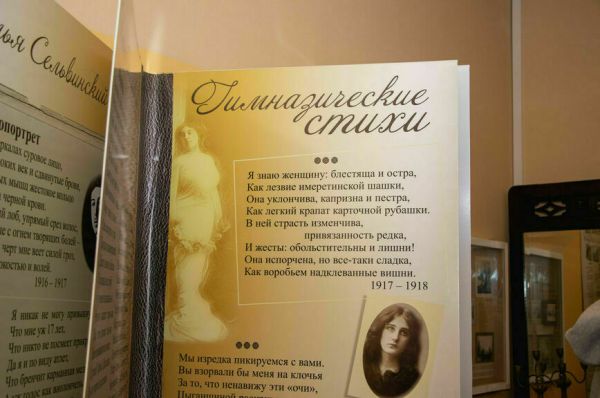 В Крыму вспоминают знаменитого поэта и военкора Великой Отечественной В Крыму вспоминают знаменитого поэта и военкора Великой Отечественной