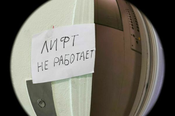 В России создадут модуль для управления лифтовым хозяйством