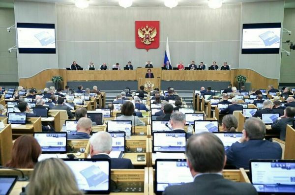 Госдума приняла постановление о денежно-кредитной политике на 2025-2027 годы Госдума приняла постановление о денежно-кредитной политике на 2025-2027 годы