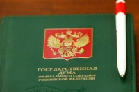 Депутат Стенякина: Тема Конституции должна в школах звучать серьезнее