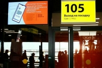 Российским дипломатам дадут дополнительный отпуск на Мальдивах