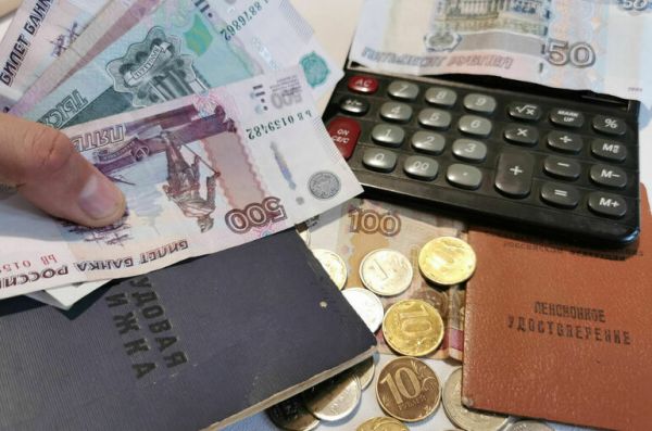 Работающим пенсионерам напомнили о доступных налоговых льготах Работающим пенсионерам напомнили о доступных налоговых льготах