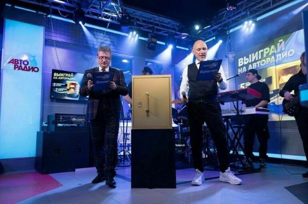 Состоялся старт &laquo;золотого сезона&raquo; игры &laquo;Много денег на Авторадио&raquo;