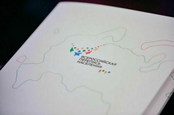 В Росстате назвали сроки проведения Всероссийской переписи населения