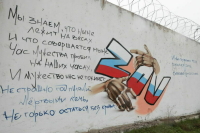 Владимир Машков рассказал сенаторам об основах успеха  