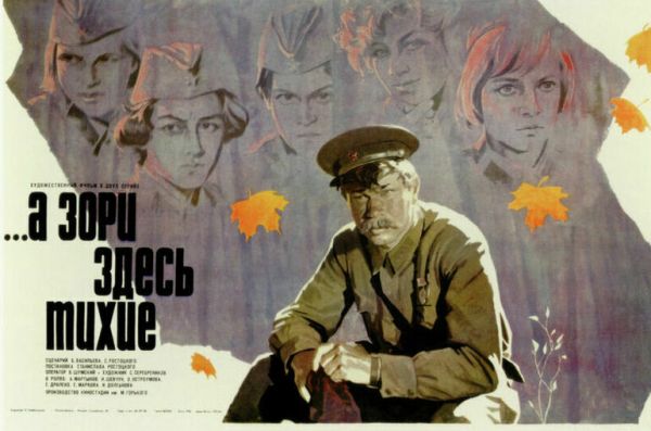 С военных фильмов предложили снять гриф 18+