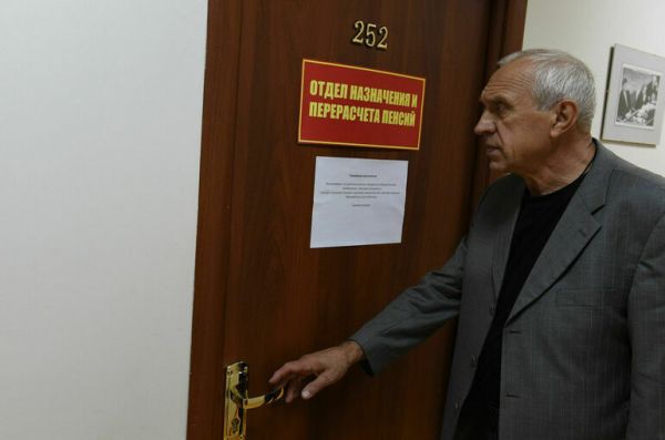 В Соцфонде рассказали, как будут повышать пенсию в 2026 году