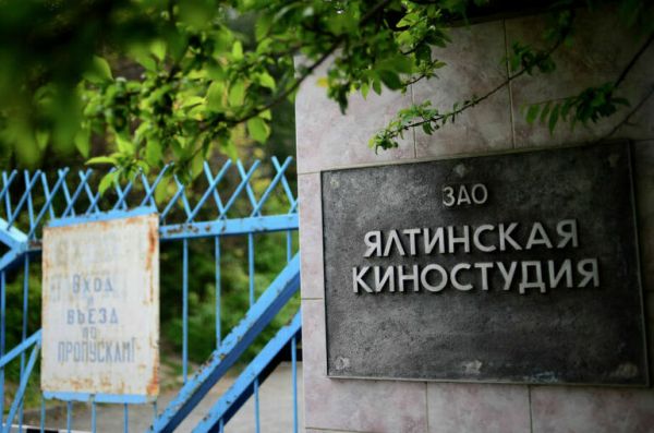 Какой будет новая жизнь старой Ялтинской киностудии