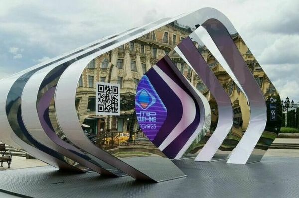 Участие в «Интервидении» подтвердила 21 страна