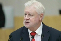 Создатели &laquo;Августа&raquo; презентовали фильм в Госдуме