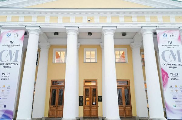 В Петербурге открывается IV Международный форум &laquo;Содружество моды&raquo;