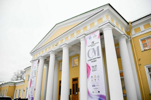 В Петербурге пройдет пленарное заседание форума &laquo;Содружество моды&raquo;