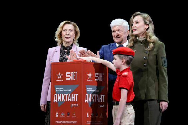 Для проведения Военно-патриотического диктанта &mdash; 2025 создали более 2 тыс. площадок