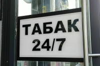 Половина респондентов выступила за полный запрет продажи вейпов в Петербурге
