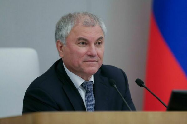 Володин назвал российский парламент самым открытым в мире