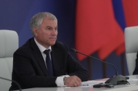 Депутат Останина призвала ужесточить наказание за пропаганду веселящего газа