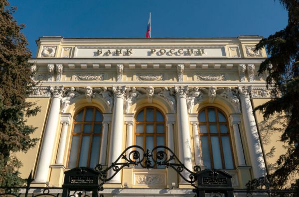 Банк России обжаловал в суде ЕС регламент о помощи Украине Банк России обжаловал в суде ЕС регламент о помощи Украине
