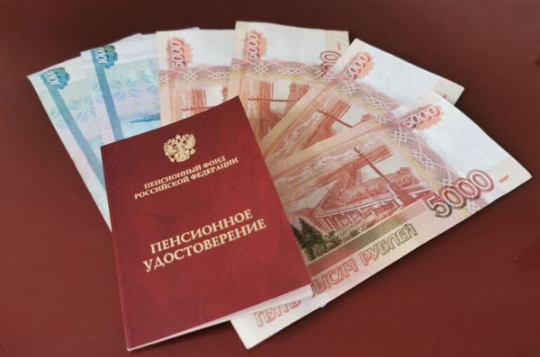 Кому повысят пенсию в июне Кому повысят пенсию в июне