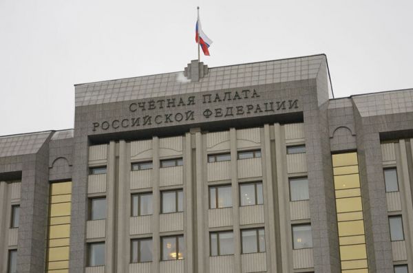 Счетная палата проверила доходы и расходы Минстроя в 2025 году Счетная палата проверила доходы и расходы Минстроя в 2025 году
