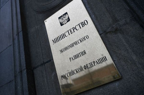 В Минэкономразвития рассказали, как повысить инвестпривлекательность моногородов В Минэкономразвития рассказали, как повысить инвестпривлекательность моногородов