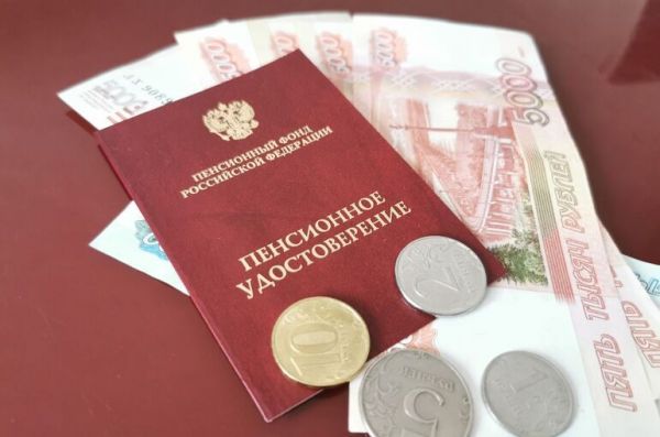 Выплаты к пенсии в некоторых районах Дальнего Востока предложили увеличить Выплаты к пенсии в некоторых районах Дальнего Востока предложили увеличить