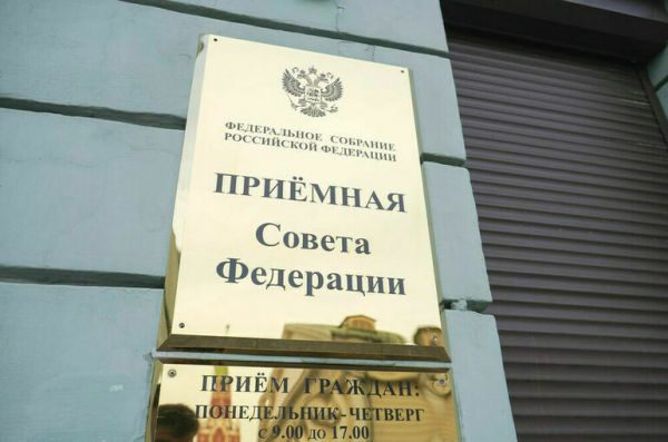 Биологические коллекции защитит закон