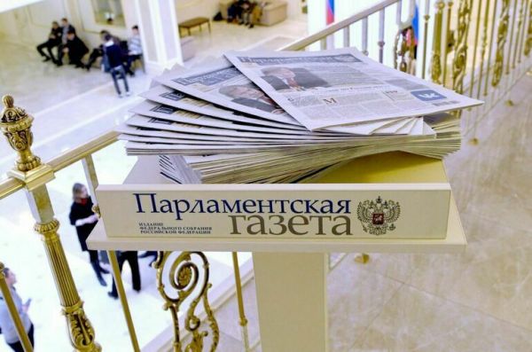 ЦИК и &laquo;Парламентская газета&raquo; заключили соглашение об информационном партнерстве