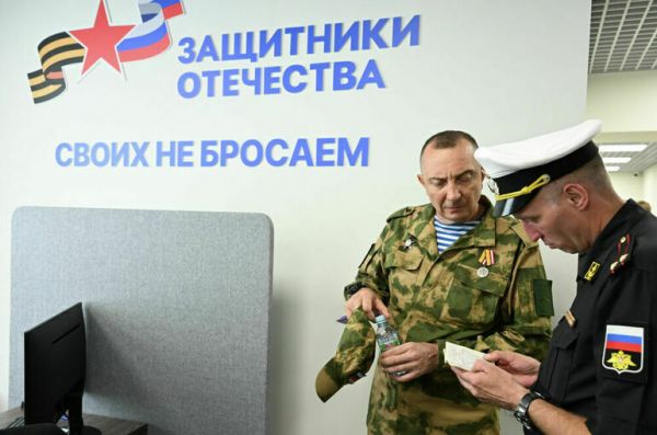 Фонд &laquo;Защитники Отечества&raquo; за восемь месяцев получил 710 тыс. обращений