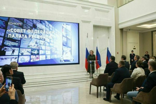 Матвиенко назвала патриотизм российских журналистов одним из условий успеха СВО