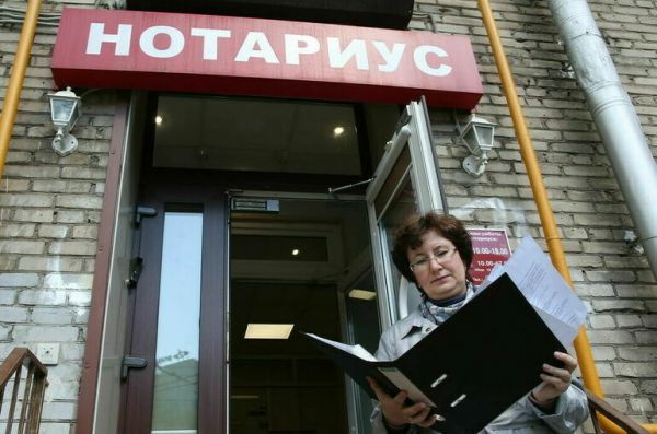 Правительство предложило остановить легализацию доходов через нотариусов