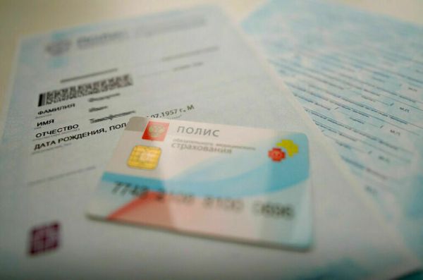 Проект бюджета фонда ОМС на ближайшие три года принят в первом чтении