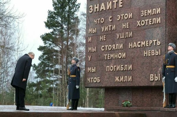 Путин возложил цветы к монументу &laquo;Рубежный камень&raquo;  на Невском пятачке