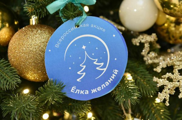 Святенко исполнила две &laquo;музыкальные&raquo; мечты участников &laquo;Елки желаний&raquo;