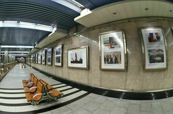 В московском метро открыли выставку, посвященную 30-летию Совета Федерации
