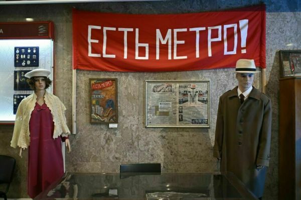 В московском метро открыли выставку, посвященную 30-летию Совета Федерации