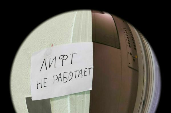 В Москве в жилом доме сорвался лифт с женщиной и ребенком В Москве в жилом доме сорвался лифт с женщиной и ребенком