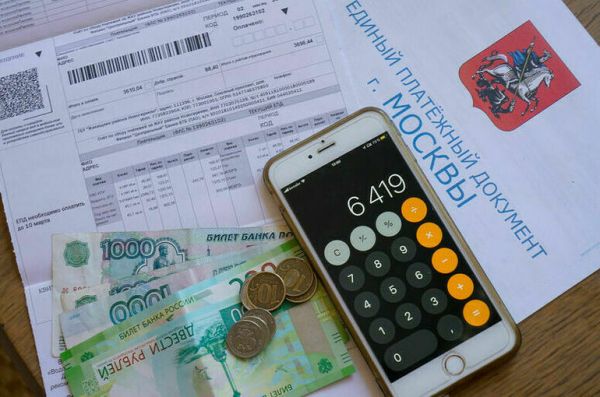 В России отменят банковские комиссии с коммунальных платежей для льготников